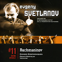 Evgeny Svetlanov Edition Officielle 11: Rachmaninov Серия: Edition Officielle инфо 12494b.