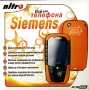 Все для телефона Siemens Компьютерная программа CD-ROM, 2006 г Издатель: Nitro; Разработчик: Nitro пластиковый Jewel case Что делать, если программа не запускается? инфо 5653a.